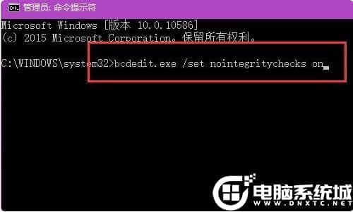Win10关闭数字签名解决方法 Win10关闭数字签名解决方法