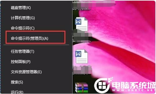 Win10关闭数字签名解决方法 Win10关闭数字签名解决方法