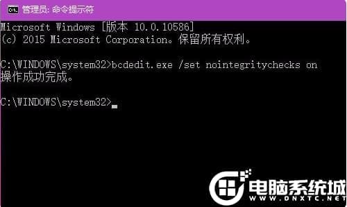 Win10关闭数字签名解决方法 Win10关闭数字签名解决方法