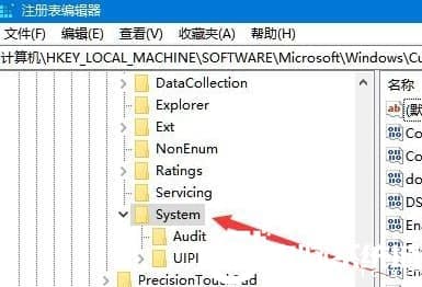 Win10鼠标能动但点击桌面无反应解决方法 Win10鼠标能动但点击桌面无反应解决方法