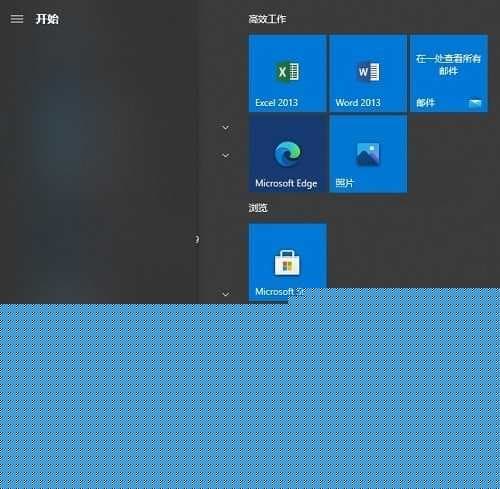 Win10系统中的快速启动功能关闭解决方法 Win10系统中的快速启动功能关闭解决方法