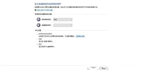 Win10系统中的快速启动功能关闭解决方法 Win10系统中的快速启动功能关闭解决方法