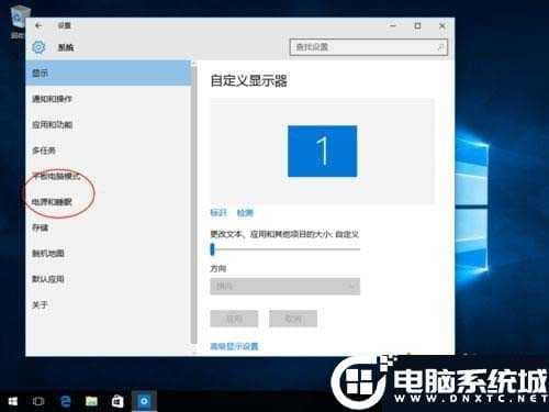 Win10电脑把电池调成高性能模式解决方法