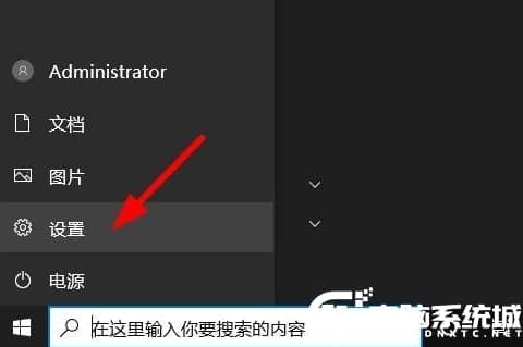Win10隐藏任务栏的解决方法