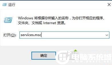 Win10没有运行无线服务解决方法