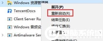 Win10系统死机但是鼠标能动处理解决方法