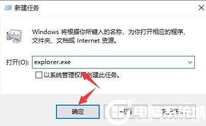 Win10系统死机但是鼠标能动处理解决方法