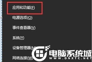 Win10玩幕府将军2闪退解决方法