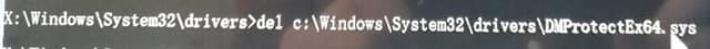 DMProtectEx64