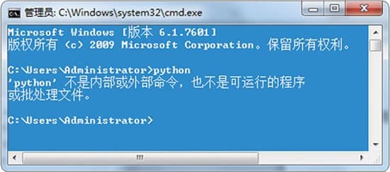 python不是内部或外部命令