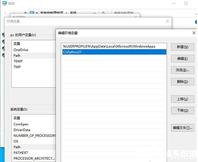 python不是内部或外部命令