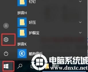 win10防火墙在哪里设置