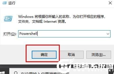 Win10日历没有同步的解决方法