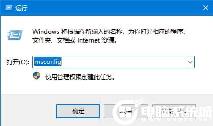 Win10系统结束进程却弹出拒绝访问怎么解决？