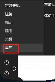 Win10任务栏中的设置打不开解决方法 Win10任务栏中的设置打不开解决方法