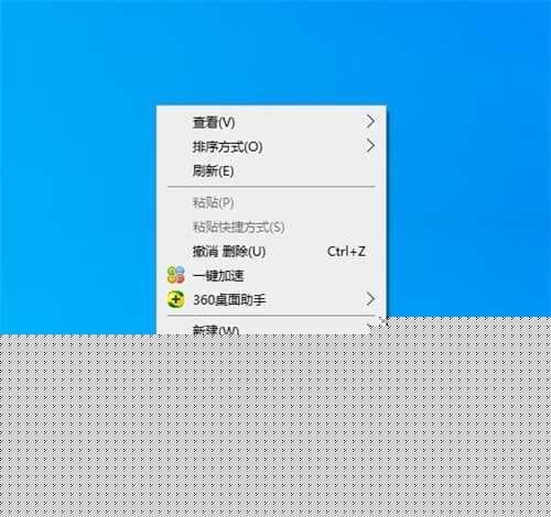 Win10系统设置电脑显示器分辨率解决方法