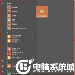 win10系统快速打开自带的画图工具解决方法 win10系统快速打开自带的画图工具解决方法