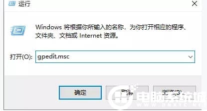 win10系统edge浏览器乱码解决方法