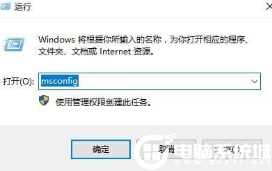 Win10控制面板打开闪退解决方法