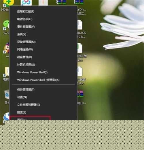 Win10网络重置后怎么连接网络