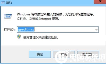 win10系统个性化设置闪退如何解决？