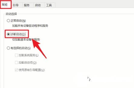 win10系统个性化设置闪退如何解决？