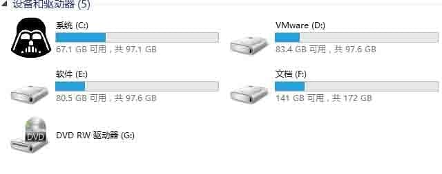 Win10专业版更改硬盘ioc图标解决方法