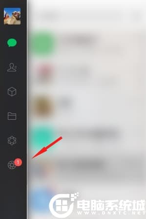Win10查看微信朋友圈解决方法