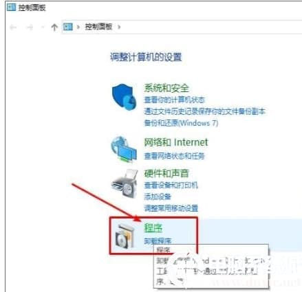 Win10无法访问局域网共享电脑解决方法