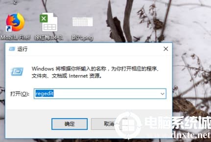 win10设置窗口护眼色解决方法