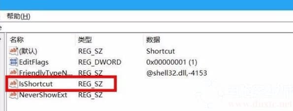 win10去除桌面小箭头的解决方法 win10去除桌面小箭头的解决方法