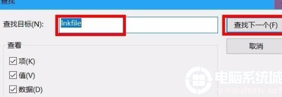 win10去除桌面小箭头的解决方法 win10去除桌面小箭头的解决方法