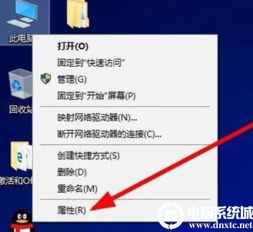 查看已激活的win10激活码解决方法