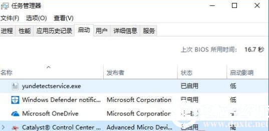 win10系统干净启动解决方法
