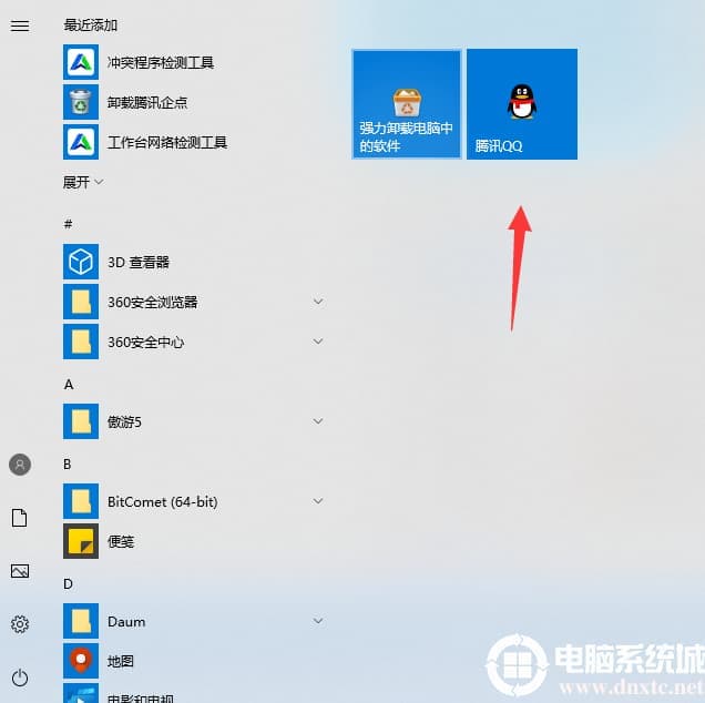 Win10系统把程序添加在开始菜单解决方法 Win10系统把程序添加在开始菜单解决方法