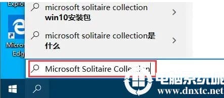 设置win10系统开机就启动游戏解决方法 设置win10系统开机就启动游戏解决方法