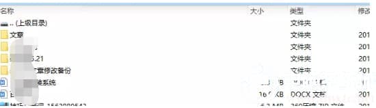 Win10系统打开rar文件解决方法 Win10系统打开rar文件解决方法