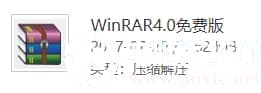 Win10系统打开rar文件解决方法 Win10系统打开rar文件解决方法