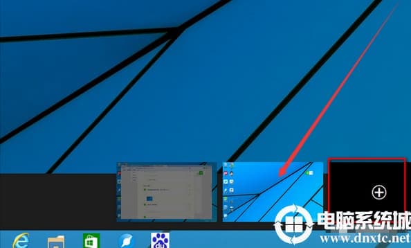 Win10系统进行多桌面切换解决方法 Win10系统进行多桌面切换解决方法
