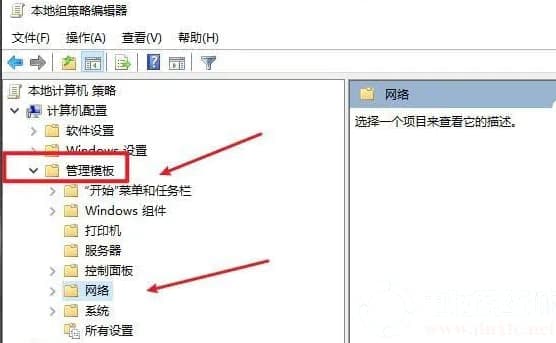 win10把网速调到最快解决方法