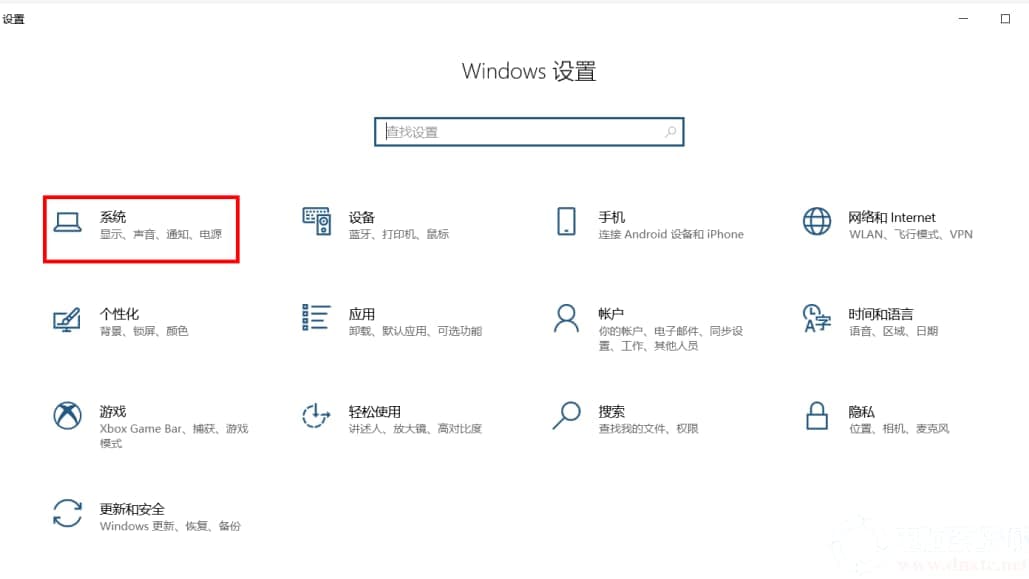 怎么开启win10的自动清理垃圾功能？