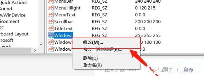 win10系统如何开启护眼模式？