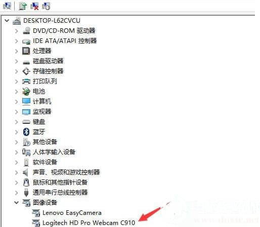 Win10系统外接摄像头无法使用的解决方法