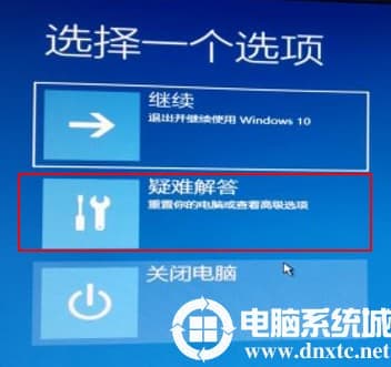 win10系统中用户账户被禁用的问题解决方法