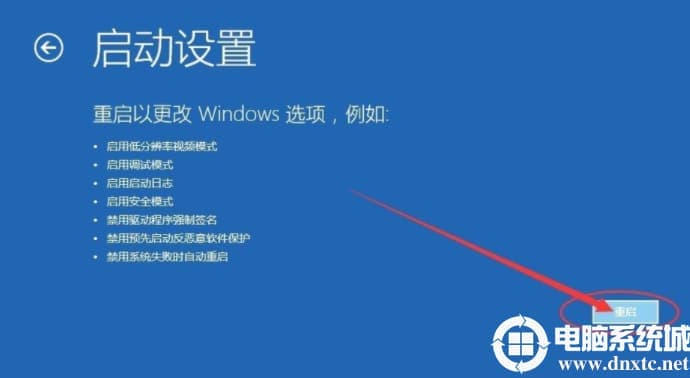 win10系统中用户账户被禁用的问题解决方法