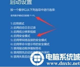 win10系统中用户账户被禁用的问题解决方法