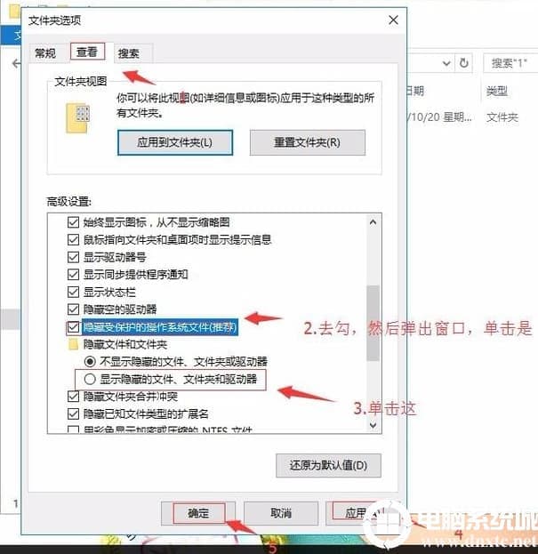 Win10硬盘无法格式化也无法分区该解决方法