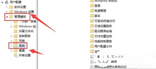 win10电脑命令提示符打不开解决方法