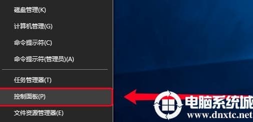 win10系统中找不到网络路径的解决方法