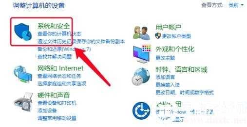 win10系统中找不到网络路径的解决方法